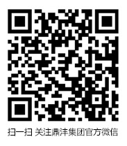 掃一掃，關(guān)注官方微信!